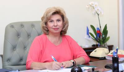 Татьяна Москалькова назвала чрезмерной блокировку транспортных карт пенсионеров