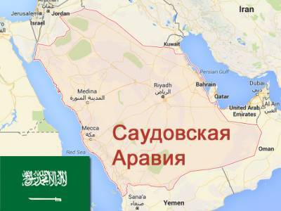 Атака против Саудовской Аравии: у побережья страны подорвали танкер с ее чиновниками