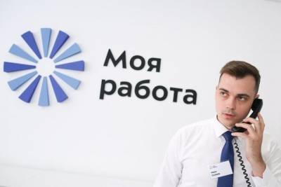 Российские центры занятости перепрофилируют в государственные кадровые агентства