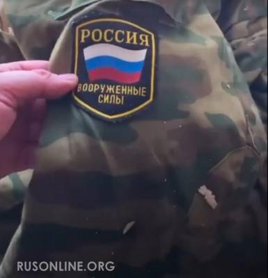 Провокация сорвана: Азербайджанцы в российской форме хотели подставить Россию (видео)