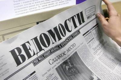 Газета «Ведомости» и страховые компании признали костромских водителей самыми аккуратными в стране