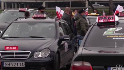 Протесты в Польше. В этот раз на улицы выехали таксисты