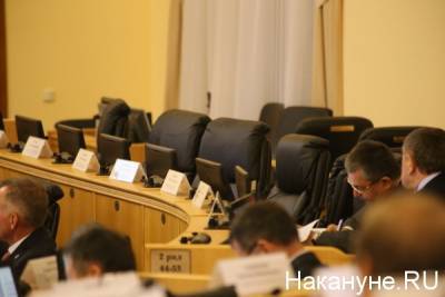 Заседание тюменской областной думы проходит в "смешанном" формате: часть депутатов на "удаленке"
