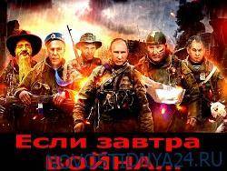 Описан сценарий «войны за Крым» с ракетами США