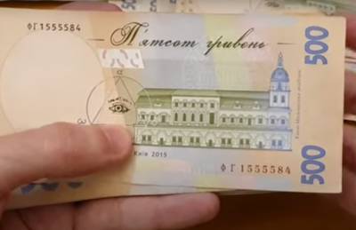 Доставайте кошельки: украинцев обяжут платить новый налог, детали
