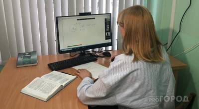 В Чувашии внедрят московскую систему дистанционного обучения вместо мессенджеров