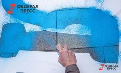 В Екатеринбурге вандалы испортили ЛГБТ-граффити