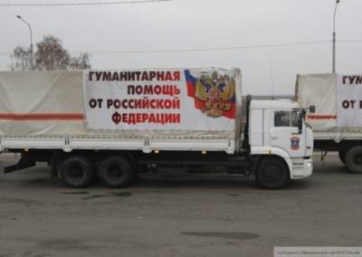 Донецк получил очередную гуманитарную помощь от России