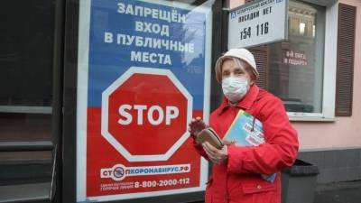 Режим самоизоляции для пожилых людей продлили в Москве