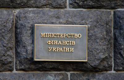 Украина согласовала с МВФ проект госбюджета на 2021 год – Минфин