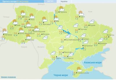 До 9 тепла, но пасмурно: прогноз погоды на сегодня