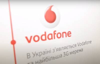 Всего 50 гривен в месяц: Vodafone запустил новый тариф, как подключиться