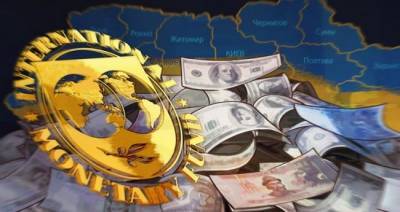 Украинский Минфин сверстал бюджет страны на 2021 год по указке МВФ