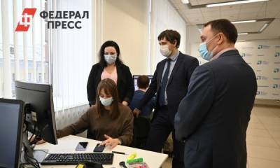 В Красноярском крае запущен Центр управления регионом