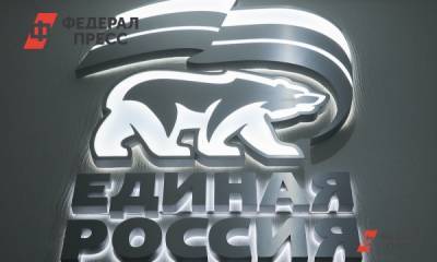Свердловское отделение «Единой России» «забрало» себе всех депутатов ЕГД