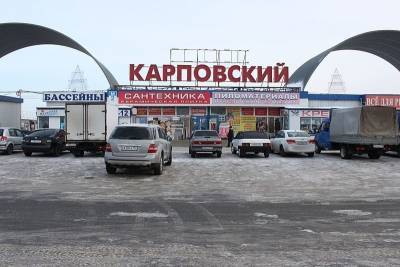 Карповский рынок в Нижнем Новгороде снесут до конца 2020 года