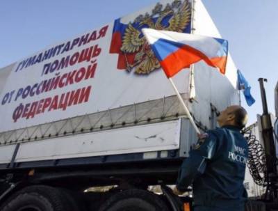 Юбилейный гуманитарный конвой из России на Донбассе