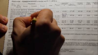 Две платежки за газ и воду: украинцам придется платить абонплату весь год