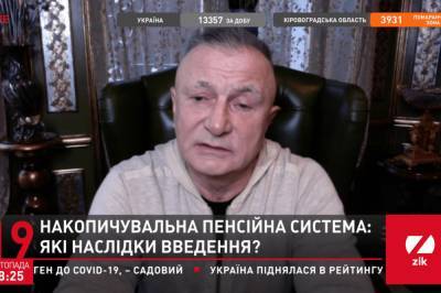 Вопрос о поддержке домохозяйств во время карантина вообще нет на повестке дня, – Гавриш - vkcyprus.com - Украина