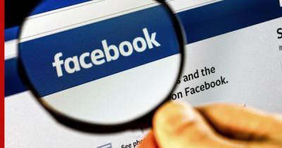 Facebook заплатил многомиллионный штраф по решению московского суда