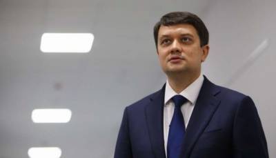 Разумков прокомментировал ситуацию с антикоррупционной реформой