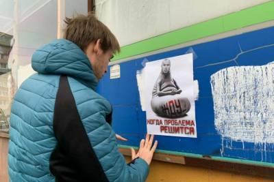 Во Фрунзенском районе появились плакаты с его главой Константином Серовым в образе Ждуна
