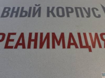 Минздрав Башкирии опубликовал номера телефонов, по которым родственники могут узнать о состоянии пациентов COVID-госпиталей