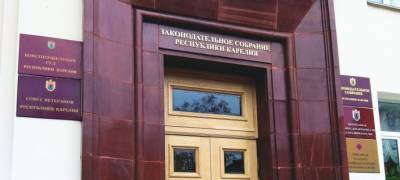 Противников проекта бюджета Карелии в парламенте обвинили в "саботаже"