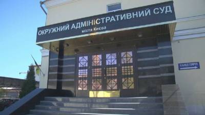 НАБУ попросило у Венедиктовой разрешение на задержание Вовка и судей ОАСК