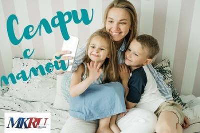 Стали известны победители конкурса «Селфи с мамой» от «МК в Пскове»