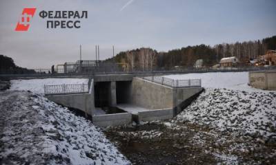 В Екатеринбурге открыли движение по новой плотине