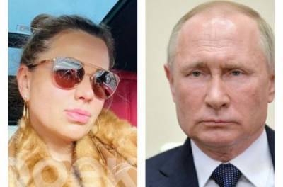 У Путина нашли еще одну внебрачную дочь: очень похожа на отца. ФОТО