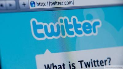 Штрафы с Twitter могут взыскать в принудительном порядке