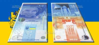 Национальный банк выпустил новую сувенирную банкноту (видео)