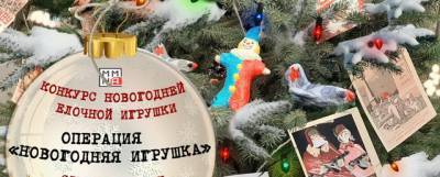 Красногорский филиал Музея Победы объявил новогодний конкурс