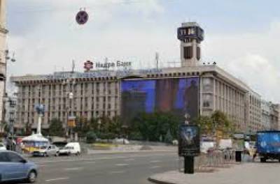 В Киеве опять загремел Дом профсоюзов: в ФПУ кричат о новом методе давления из-за создания казино