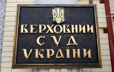 "Тедис Украина" намерена идти в Верховный суд