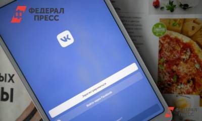 «Вконтакте» стала помечать страницы умерших пользователей
