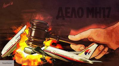 Хитрый трюк адвокатов по делу MH17 обернулся бурной реакцией Запада