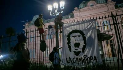 Прощание с Марадоной состоится в резиденции президента Аргентины