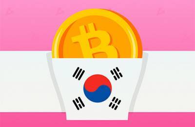 Южная Корея отложила налогообложение криптовалют до 2022 года