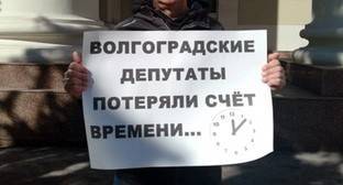 Волгоградцы призвали Памфилову оценить законность отмены референдума о часовом поясе