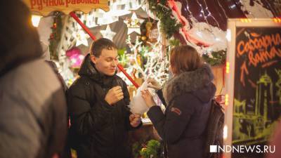 Традиционная рождественская ярмарка откроется на Плотинке
