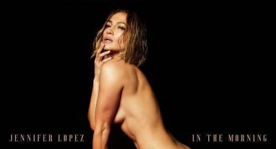Известная американская певица Дженнифер Лопес снялась полностью обнаженной для тизера к новому клипу