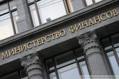 Минфин РФ считает успешным ноябрьское размещение двух траншей еврооблигаций