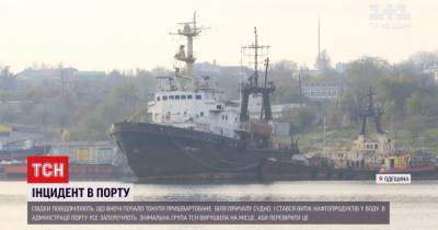 В акватории вблизи Одессы потерпело крушение судно и произошла утечка горючего: инцидент замалчивают