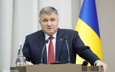 Аваков заявил о крупной угрозе для Украины: "Действовать нужно как можно быстрее"