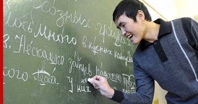 В Киргизии захотели лишить русский язык официального статуса