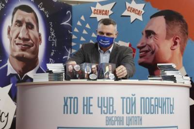 Кличко издал книгу со своими мэмами и назвал любимый: видео