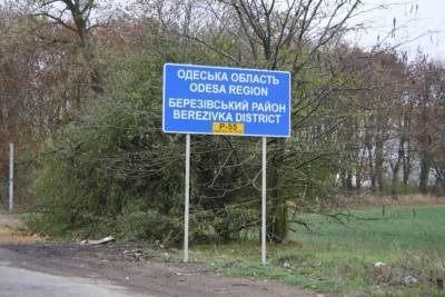 Восстановлено автомобильное сообщение на границе Николаевской и Одесской областей